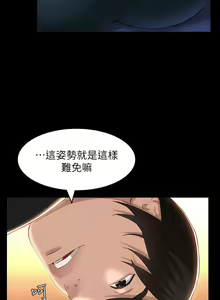 Page 587 of 万能履历表 | 萬能履歷表 1-60 - preview thumbnail