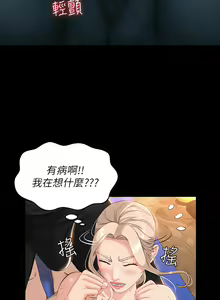 Page 591 of 万能履历表 | 萬能履歷表 1-60 - preview thumbnail