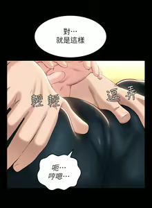 Page 595 of 万能履历表 | 萬能履歷表 1-60 - preview thumbnail