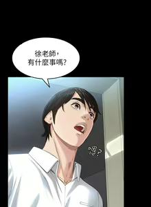 Page 620 of 万能履历表 | 萬能履歷表 1-60 - preview thumbnail