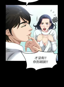 Page 622 of 万能履历表 | 萬能履歷表 1-60 - preview thumbnail
