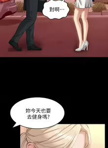 Page 630 of 万能履历表 | 萬能履歷表 1-60 - preview thumbnail