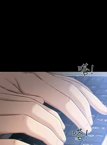 Page 63 of 万能履历表 | 萬能履歷表 1-60 - preview thumbnail