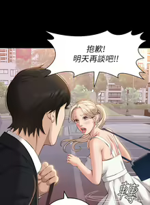 Page 632 of 万能履历表 | 萬能履歷表 1-60 - preview thumbnail
