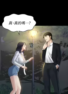 Page 647 of 万能履历表 | 萬能履歷表 1-60 - preview thumbnail