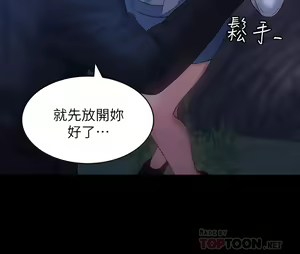 Page 662 of 万能履历表 | 萬能履歷表 1-60 - preview thumbnail