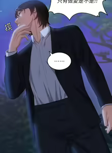 Page 664 of 万能履历表 | 萬能履歷表 1-60 - preview thumbnail