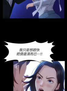 Page 668 of 万能履历表 | 萬能履歷表 1-60 - preview thumbnail