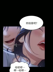 Page 675 of 万能履历表 | 萬能履歷表 1-60 - preview thumbnail