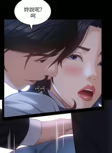 Page 676 of 万能履历表 | 萬能履歷表 1-60 - preview thumbnail