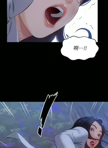 Page 677 of 万能履历表 | 萬能履歷表 1-60 - preview thumbnail