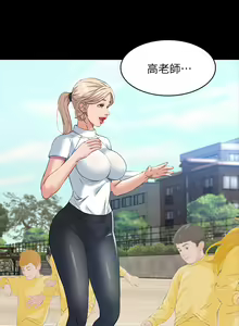 Page 726 of 万能履历表 | 萬能履歷表 1-60 - preview thumbnail