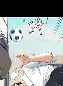 Page 730 of 万能履历表 | 萬能履歷表 1-60 - preview thumbnail
