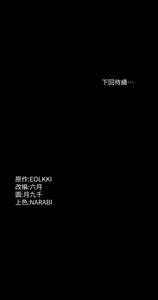 Page 735 of 万能履历表 | 萬能履歷表 1-60 - preview thumbnail