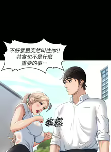 Page 740 of 万能履历表 | 萬能履歷表 1-60 - preview thumbnail