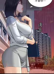 Page 748 of 万能履历表 | 萬能履歷表 1-60 - preview thumbnail