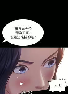 Page 751 of 万能履历表 | 萬能履歷表 1-60 - preview thumbnail