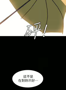 Page 753 of 万能履历表 | 萬能履歷表 1-60 - preview thumbnail