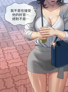 Page 756 of 万能履历表 | 萬能履歷表 1-60 - preview thumbnail