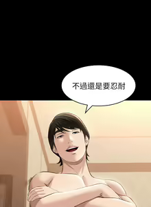 Page 778 of 万能履历表 | 萬能履歷表 1-60 - preview thumbnail