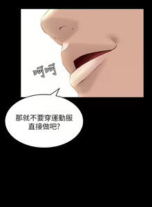 Page 782 of 万能履历表 | 萬能履歷表 1-60 - preview thumbnail