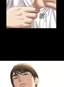 Page 789 of 万能履历表 | 萬能履歷表 1-60 - preview thumbnail