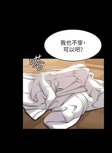 Page 790 of 万能履历表 | 萬能履歷表 1-60 - preview thumbnail