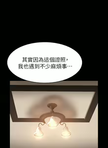 Page 839 of 万能履历表 | 萬能履歷表 1-60 - preview thumbnail
