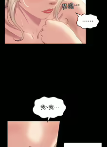 Page 841 of 万能履历表 | 萬能履歷表 1-60 - preview thumbnail