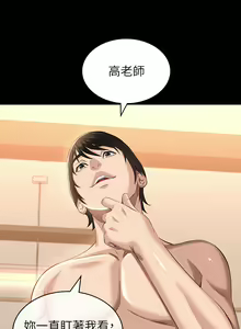 Page 849 of 万能履历表 | 萬能履歷表 1-60 - preview thumbnail