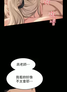 Page 856 of 万能履历表 | 萬能履歷表 1-60 - preview thumbnail