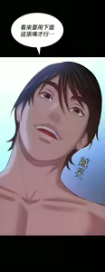 Page 865 of 万能履历表 | 萬能履歷表 1-60 - preview thumbnail