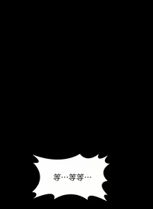 Page 871 of 万能履历表 | 萬能履歷表 1-60 - preview thumbnail