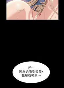 Page 875 of 万能履历表 | 萬能履歷表 1-60 - preview thumbnail