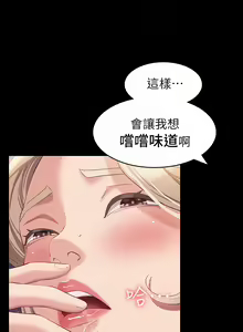 Page 876 of 万能履历表 | 萬能履歷表 1-60 - preview thumbnail