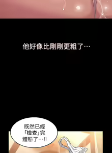 Page 881 of 万能履历表 | 萬能履歷表 1-60 - preview thumbnail