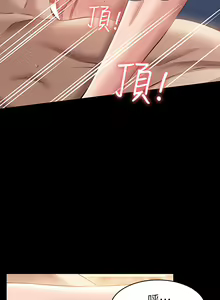 Page 888 of 万能履历表 | 萬能履歷表 1-60 - preview thumbnail