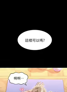 Page 889 of 万能履历表 | 萬能履歷表 1-60 - preview thumbnail