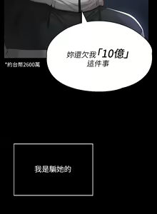Page 9 of 万能履历表 | 萬能履歷表 1-60 - preview thumbnail