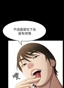 Page 906 of 万能履历表 | 萬能履歷表 1-60 - preview thumbnail