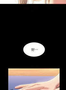 Page 910 of 万能履历表 | 萬能履歷表 1-60 - preview thumbnail