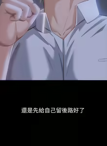 Page 918 of 万能履历表 | 萬能履歷表 1-60 - preview thumbnail