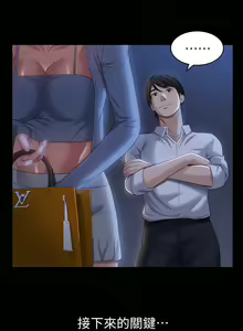 Page 922 of 万能履历表 | 萬能履歷表 1-60 - preview thumbnail