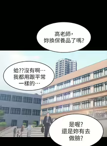 Page 928 of 万能履历表 | 萬能履歷表 1-60 - preview thumbnail