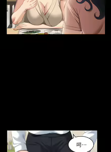 Page 934 of 万能履历表 | 萬能履歷表 1-60 - preview thumbnail