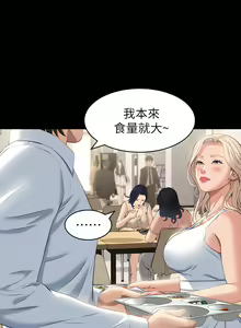 Page 937 of 万能履历表 | 萬能履歷表 1-60 - preview thumbnail