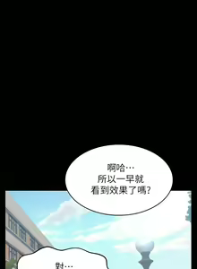 Page 939 of 万能履历表 | 萬能履歷表 1-60 - preview thumbnail