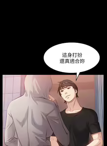 Page 94 of 万能履历表 | 萬能履歷表 1-60 - preview thumbnail