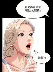 Page 941 of 万能履历表 | 萬能履歷表 1-60 - preview thumbnail
