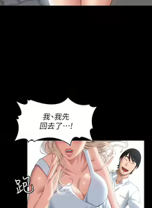 Page 943 of 万能履历表 | 萬能履歷表 1-60 - preview thumbnail